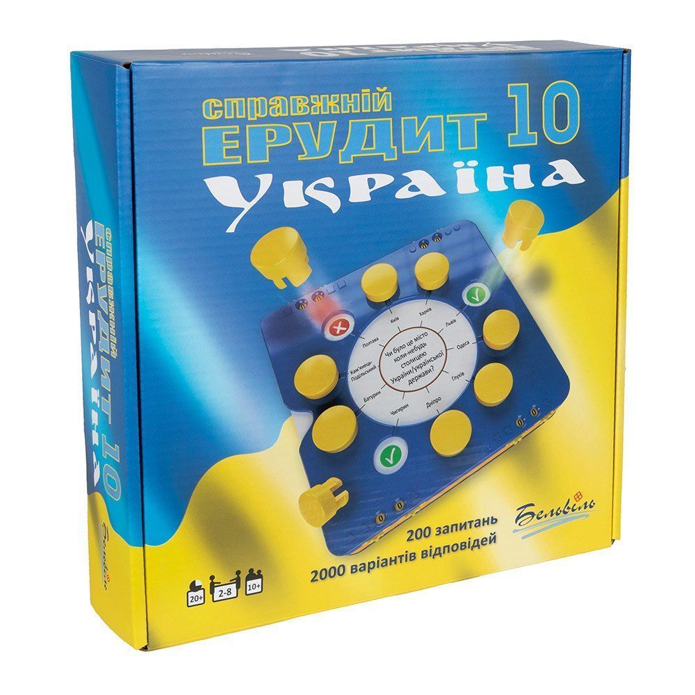 Настоящий Эрудит 10 Украина