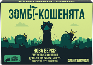 Взрывные котята: Зомби-котята (Zombie Kittens)