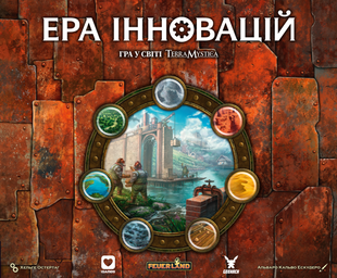 Эра инноваций (Age of Innovation) - 1 ТК (6 шт)