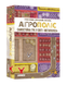 Агрополис (Agropolis) от 12 шт