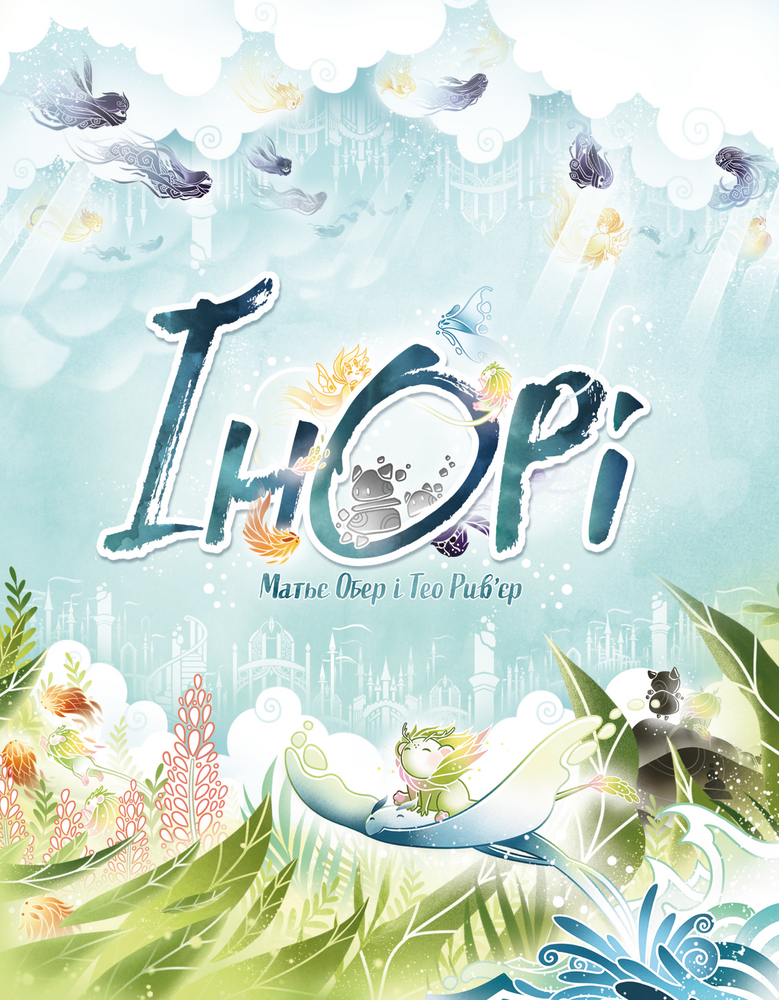 Інорі (Inori) - 1 ТК (6 шт)