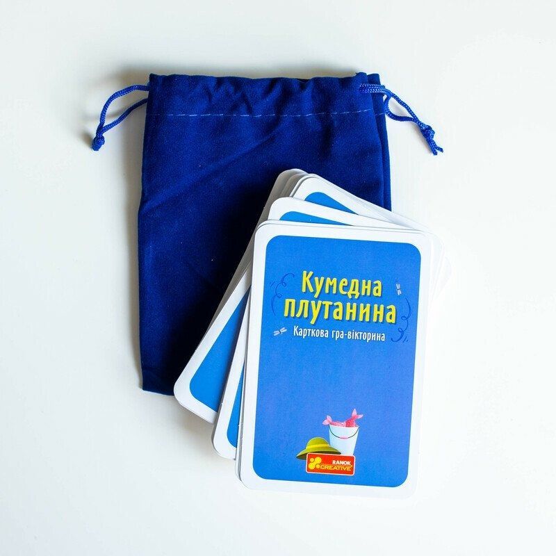 Кумедна плутанина