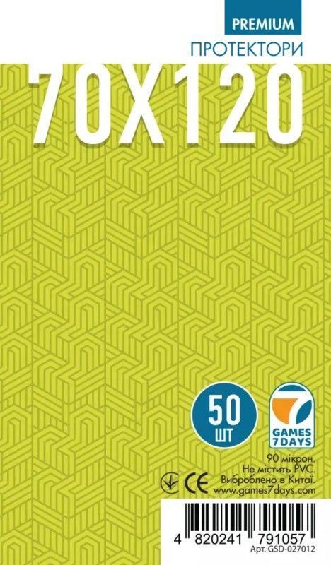 Протекторы Games7Days (70 х 120 мм) Premium Large Size (50 шт)