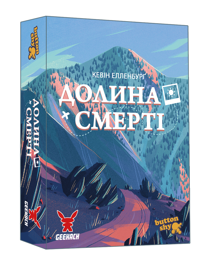 Долина Смерти. Расширенное издание (Death Valley)  от 12 шт