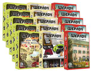Шоубокс игры Шерлок.  Набор 6 (15 игр)