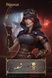Переворот (Coup: Steampunk)
