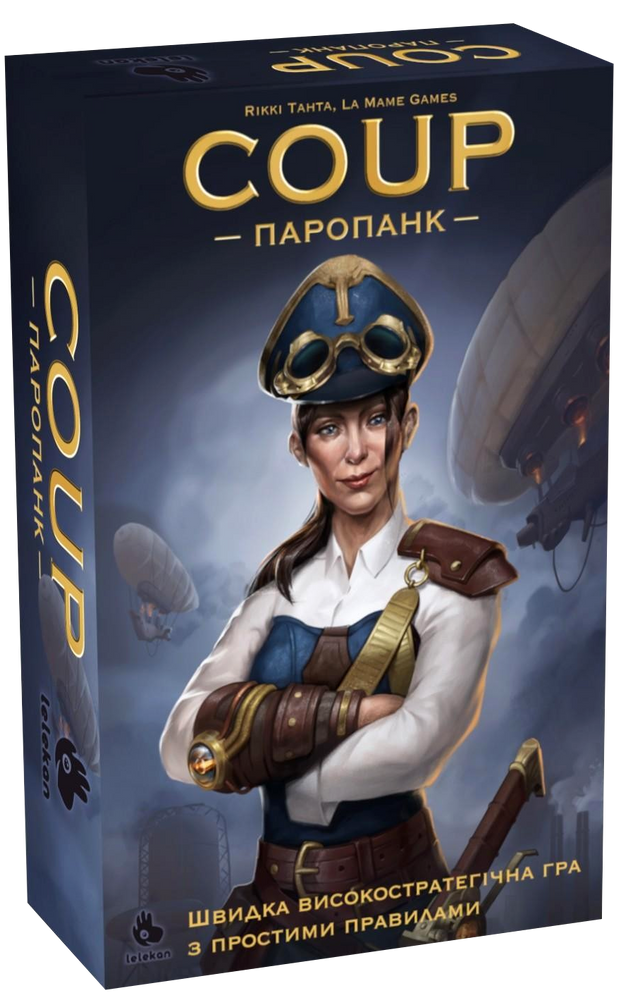Переворот (Coup: Steampunk)