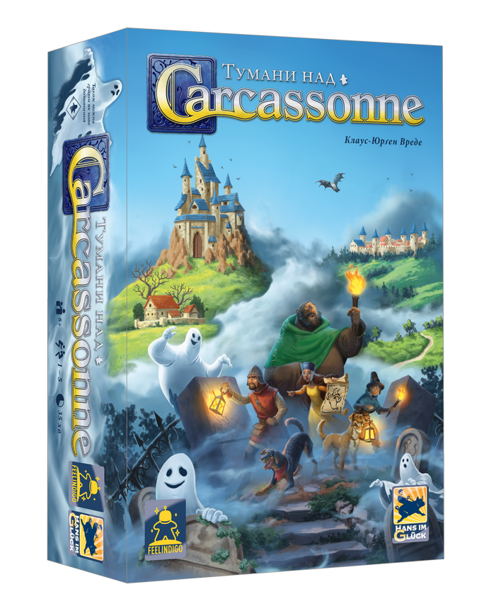 Тумани над Каркасоном (Mists over Carcassonne)