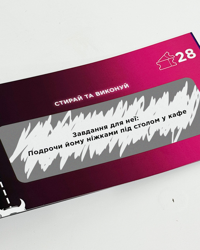 Чековая книжка Интимная лотерейка