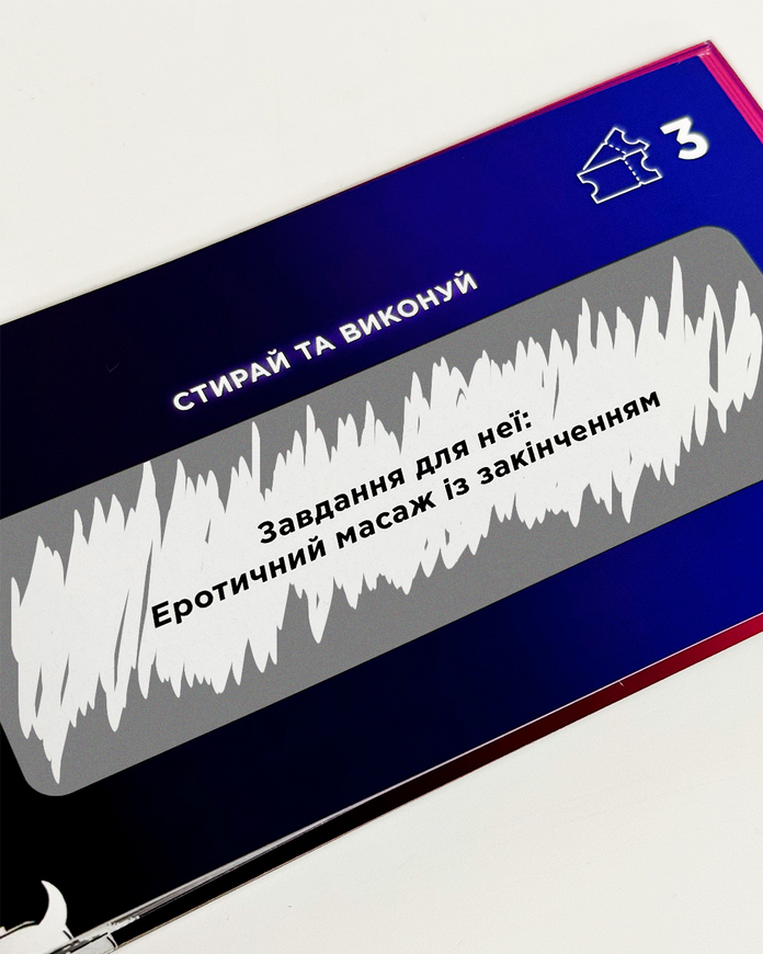 Чековая книжка Интимная лотерейка