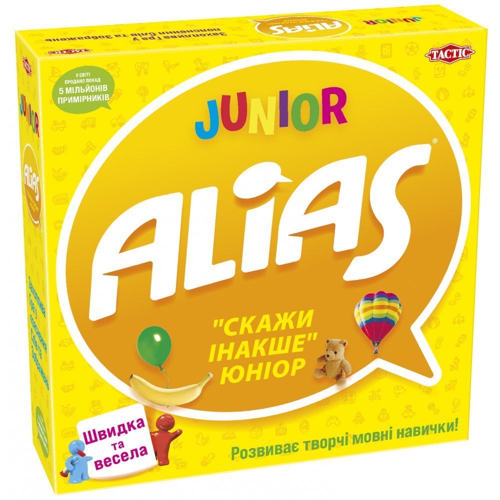 Алиас для детей укр (Alias Junior)