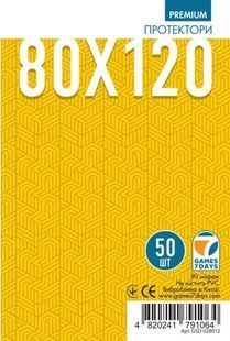 Протекторы Games7Days (80 х 120 мм) Premium Ultra-Fit (50 шт)