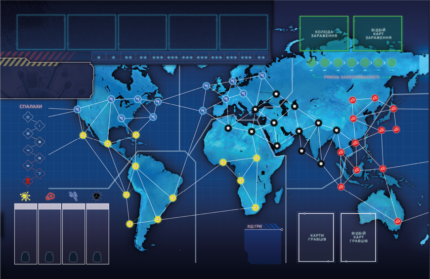 Пандемія. Спадщина. Сезон 1 (Pandemic Legacy: Season 1)