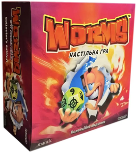 Червячки (Worms)