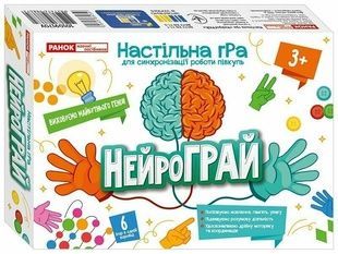 НейроГРАЙ
