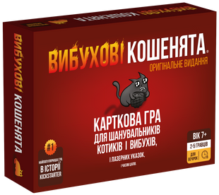 Взрывные котята: Оригинальное издание (Exploding Kittens: Original)