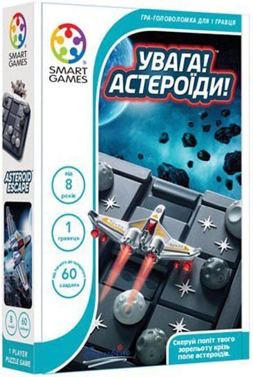 Внимание! Астероиды (Asteroid Escape) УКР