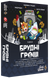 Грязные Деньги (Dirty Money: The Money Laundering Game)