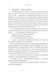 Warhammer 40,000. Єретикус