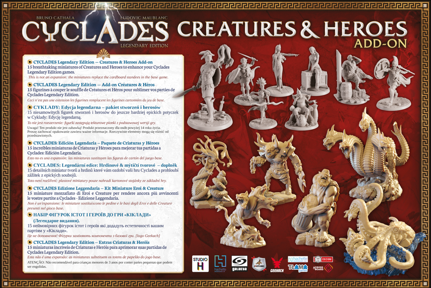 Кіклади. Легендарне видання - Монстри і герої (Cyclades: Creatures & Heroes) - 1 ТК (6 шт)