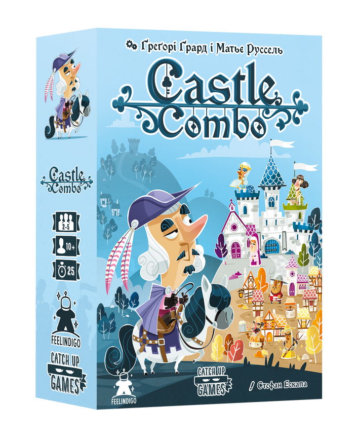 Замок Комбо (Castle Combo)