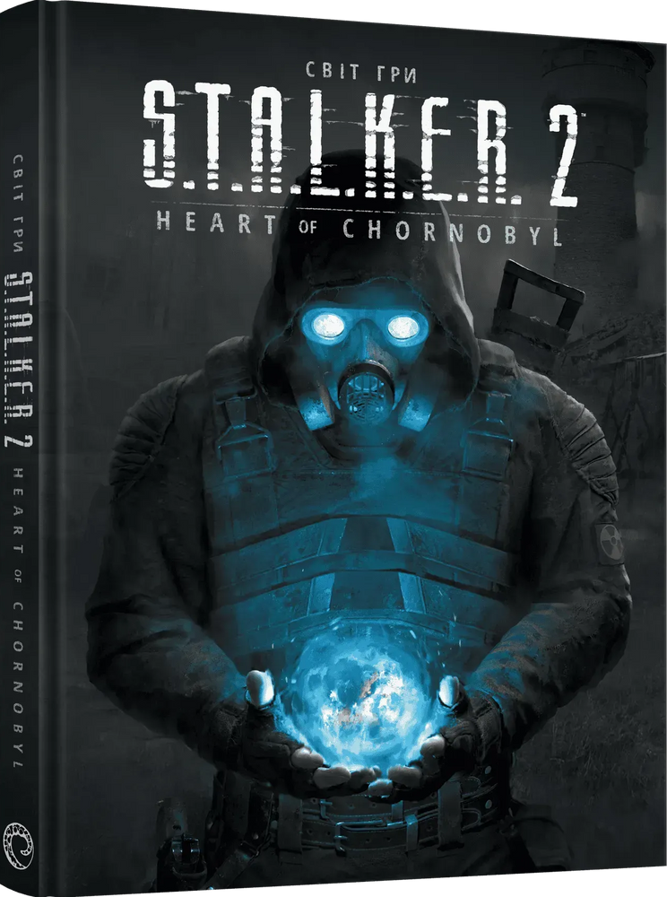 Артбук Світ гри S.T.A.L.K.E.R. 2: Heart of Chornobyl