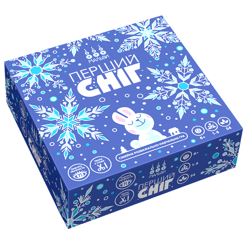Перший сніг