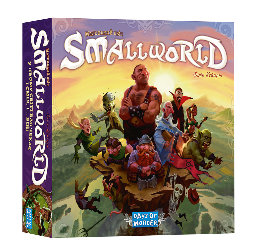 Маленький Мир (Small World)