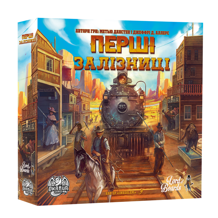 Перші Залізниці (Pioneer Rails)