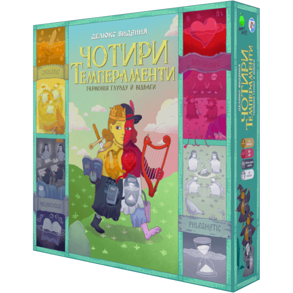 Чотири темпераменти. Делюкс видання (Four Humours)