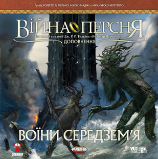 Война Кольца. Воины Средиземья (War of the Ring: Warriors of Middle-earth) - 1 ТК (6 шт)