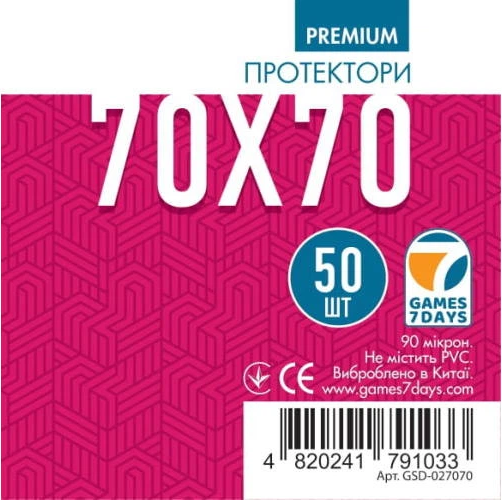 Протекторы Games7Days (70 х 70 мм) Premium Square (50 шт)