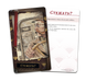 Поклик Ктулху. Набір колод Вартового (Call of Cthulhu: Keeper Decks - 2nd Edition)