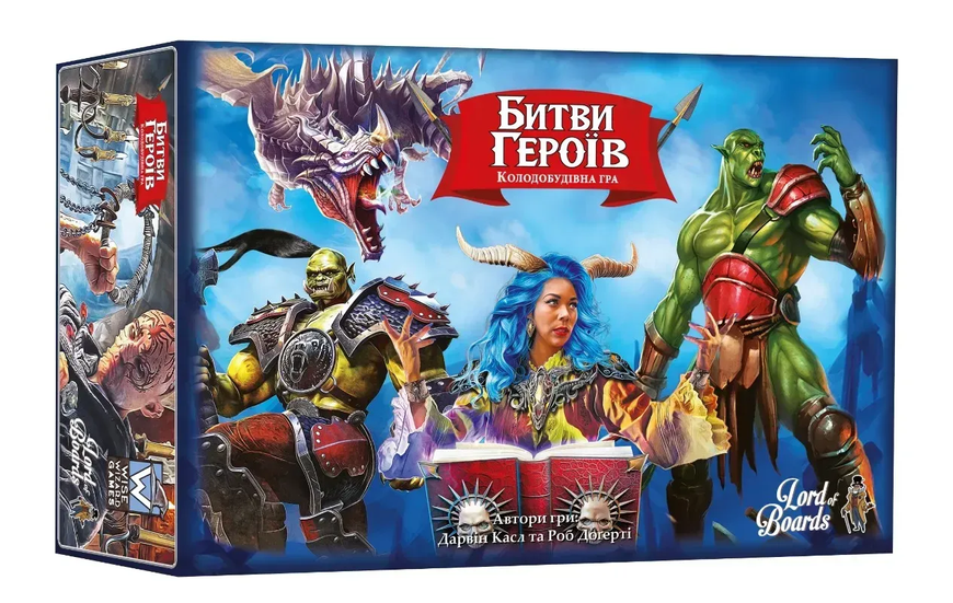 Битви Героїв (Hero Realms)