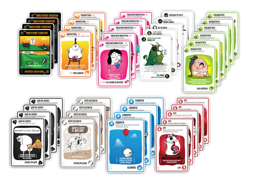 Вибухові кошенята: Видання для дорослих 18+ (Exploding Kittens: NSFW)