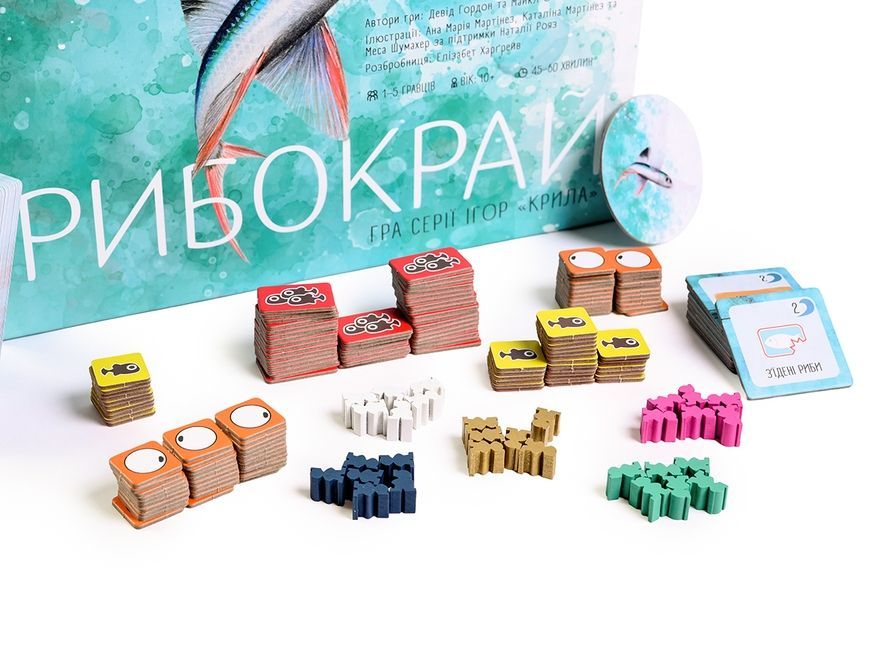 Рыбокрай (Finspan)