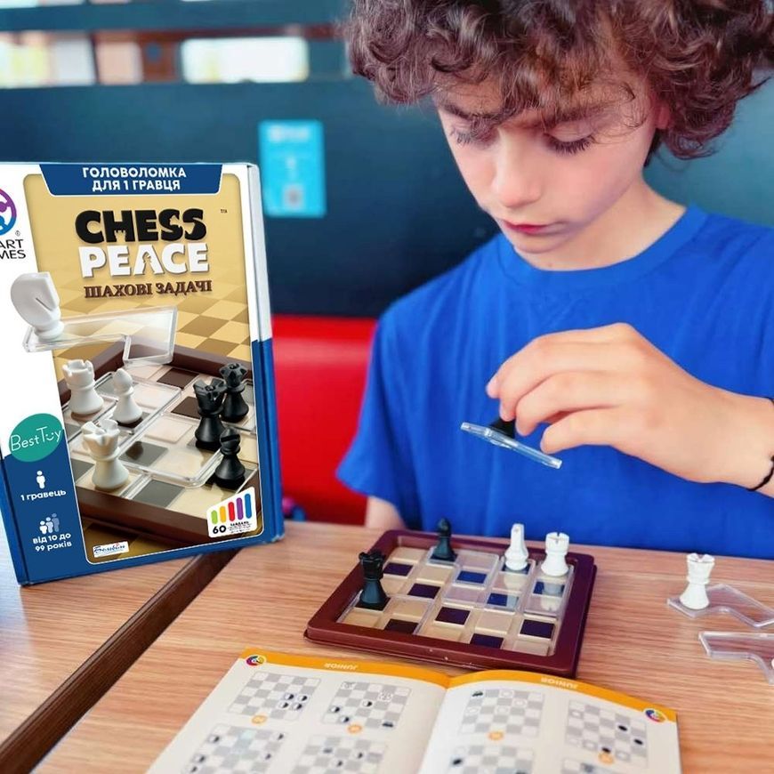 Шахові задачі (Chess Peace)
