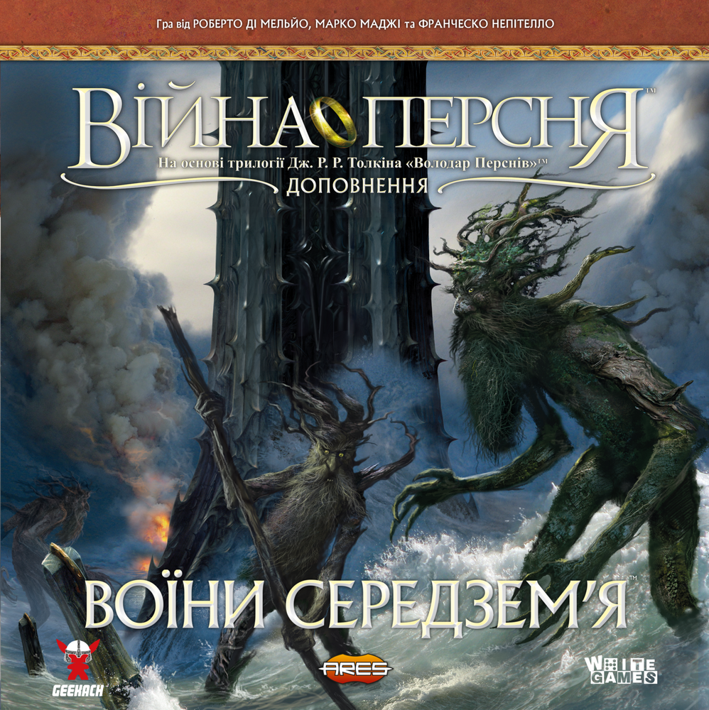Война Кольца. Воины Средиземья (War of the Ring: Warriors of Middle-earth) - 1 ТК (6 шт)