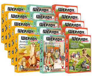 Шоубокс игры Шерлок детский.  Набор 1 (15 игр)