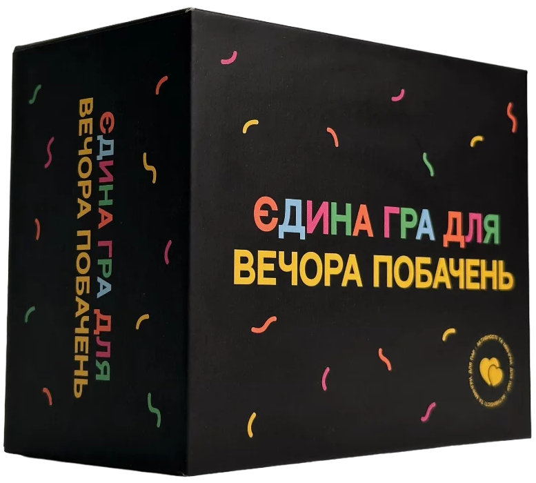 Единственная игра для вечера свиданий