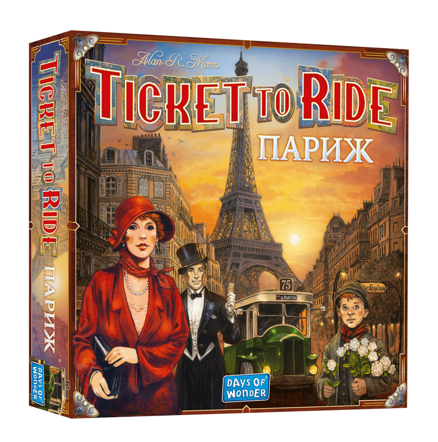 Билет на поезд: Париж (Ticket To Ride: Paris)