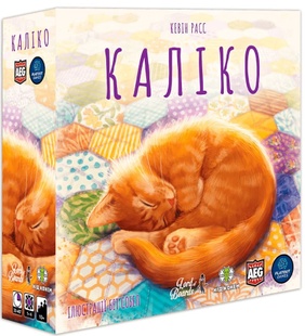 Каліко (Calico)