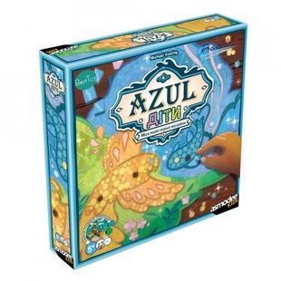Azul (Азул). Дети