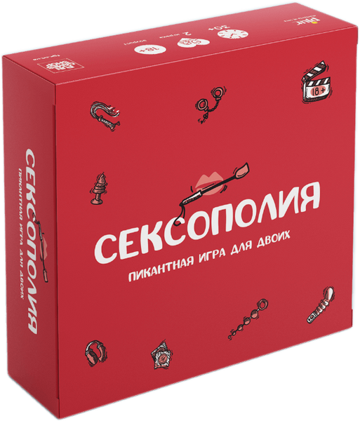 Сексополия