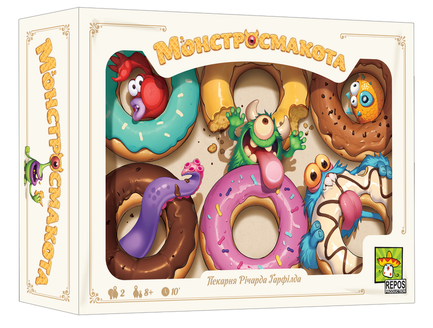 Монстровкусота (Monstrolicious)