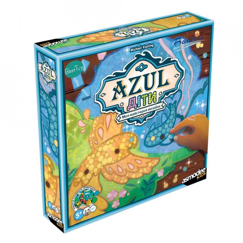 Azul (Азул). Дети