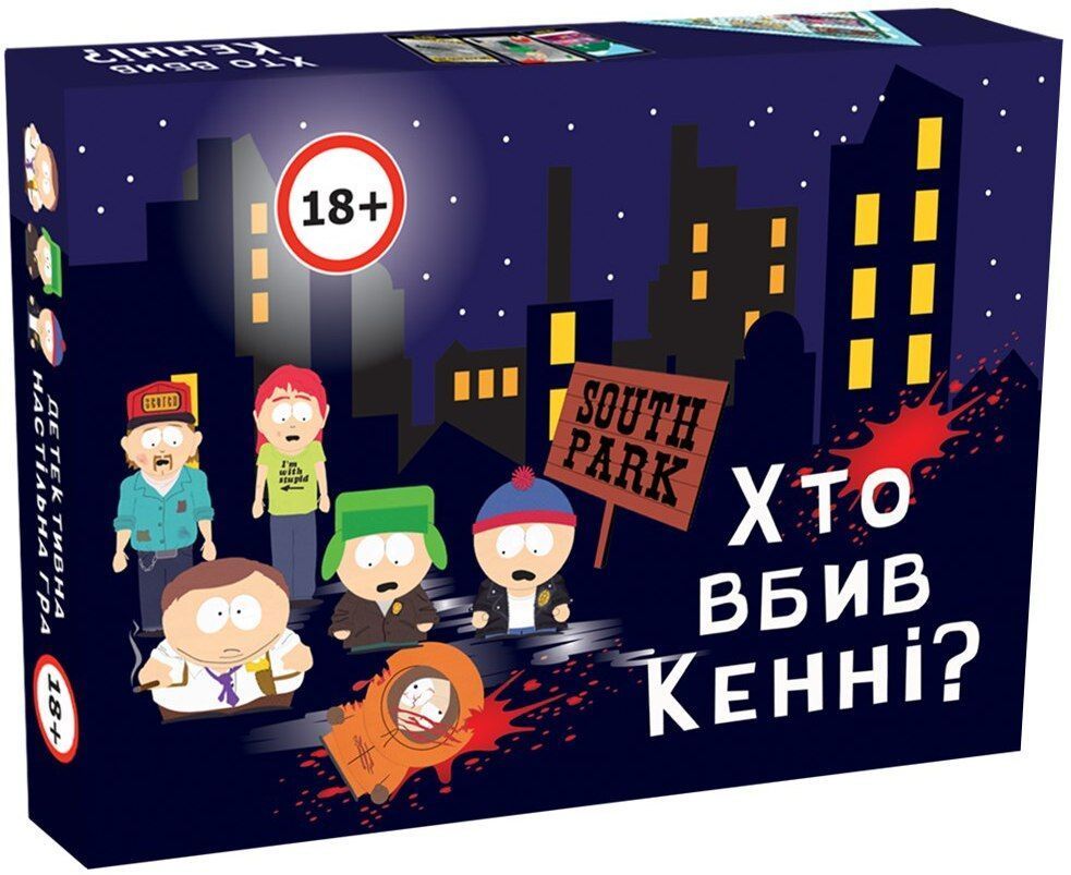 Хто вбив Кенні?