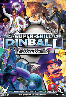 Чемпионский пинбол (Super-Skill Pinball: 4-Cade)