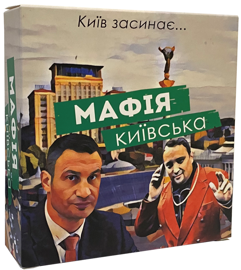 Мафия Киевская УКР