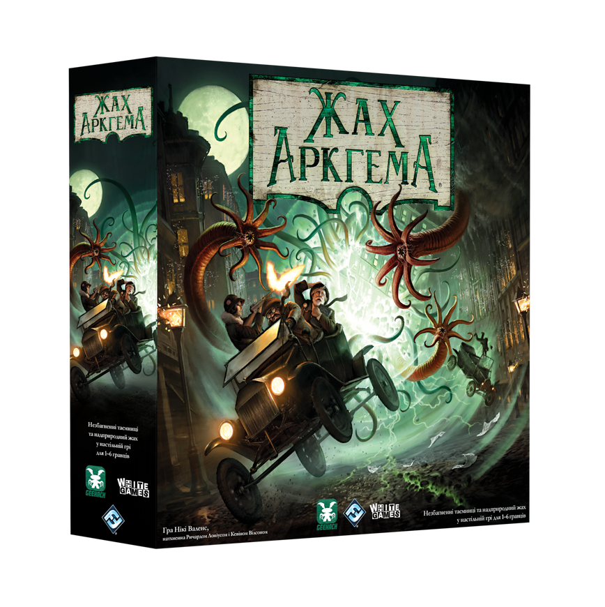 Ужас Аркхэма. Третья редакция УКР (Arkham Horror Third Edition) - 1 ТК (6 шт)